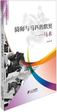 骄傲的将军-中国经典动画大全集