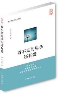 党风廉政建设和反腐败斗争学习读本