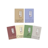 经典悦读(共6册)-6