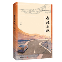 长岐西路