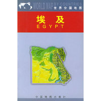 埃及——世界分国地图