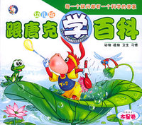 跟唐克学百科·木星卷（注音版）