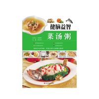 健脑益智菜汤粥