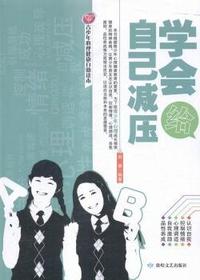 鹿铃-中国经典动画大全集