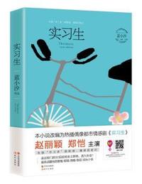 2015中级经济师教材:运输经济（公路）（中级）专业知识与实务(全国经济专业技术资格考试辅导用书）