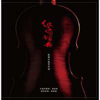 潘寅林：红色经典-陈钢小提琴作品（CD）