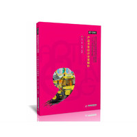 产品开发设计全案解析