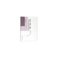 转型. 创新.化解:劳资纠纷治理机制研究