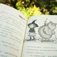 苹果树小女巫5：森林里的毛怪 （7-12岁） 信谊世界精选图画书