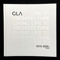 GLA2010—2025年建筑实践    GLA建筑设计    建筑设计