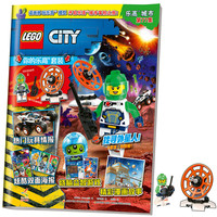 乐高城市第77集（附乐高原装玩具）