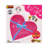 快乐宝贝 宝宝学唱 英文儿歌1(CD)