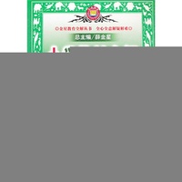 小学教材全解-六年级数学下(西师版)12x