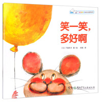 笑一笑多好啊/幸福圆滚滚