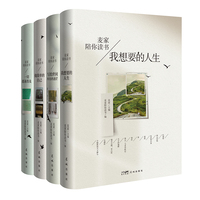 麦家陪你读书（第一辑） 麦家亲选书单，44部经典带你走进文学世界，每天15分钟，随时随地可听可学