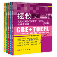 幼儿园渗透式领域课程(幼儿用书)--小班.上(全套6本)(幼儿园渗透式领域课程)