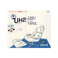 UH2+UHU宇多田光…(CD)