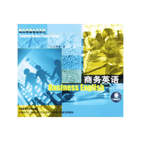 朗文英语系列商务英语