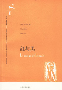 红与黑