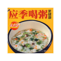 美食圈1-好学易做方便实惠的家常菜单
