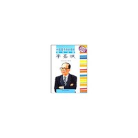 香港首富李嘉诚