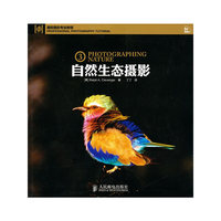 自然生态摄影