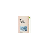 群众合唱实战与提高