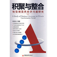 经济法/2007年注册会计师全国统一考试应试精华