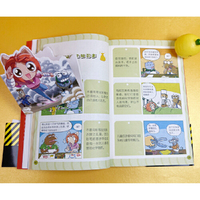 安全第一：给孩子的24个安全自护锦囊·随书附赠卡通便签本（首发签名版）