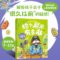 传统文化有意思：拉个？？有多难