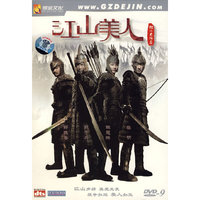 江山美人 程小东作品 dts DVD-9(DVD)