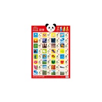 识字-阳光宝贝有声挂图