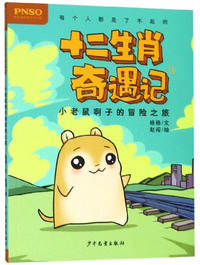【到手价24.8】福尔摩斯探案集全集10册小学生版课外阅读书籍三四五六年级课外书逻辑思维训练探案故事