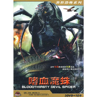 HELP！IM A FISH鲨鱼总动员(DVD)