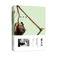 因梦集