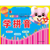 沸腾英语：阅读训练1+1（小学四年级 附光盘）