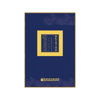 梯航百货万国商：海上丝绸之路货币与贸易 （泉州）