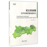 大势研判：经济、政策与资本市场