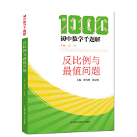 反比例与最值问题
