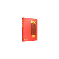 中国国家标准汇编  776 GB 35485～35518(2017年制定)