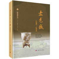 盘龙城（1995~2019）（四）：陶器研究