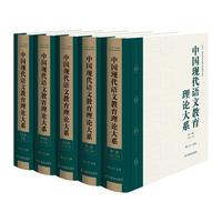 中国现代语文教育理论大系 顾之川 提要钩玄百年中国语文教育学术精华 研精覃思语文学人教育思想现代价值 助力构建中国特色语文教育理论大系
