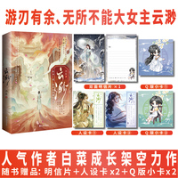 云渺