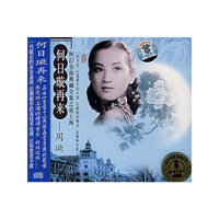 冲锋陷阵LEGIOMNAIRE(VCD)