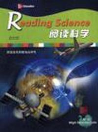 阅读科学-高级
