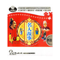 益智儿歌大联唱 3CD(CD)