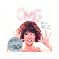 李晟 噢买尬(CD)