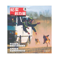 2002-纪实的力量-3
