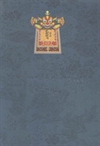 三律论