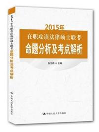 计算机应用基础实训与上机指导